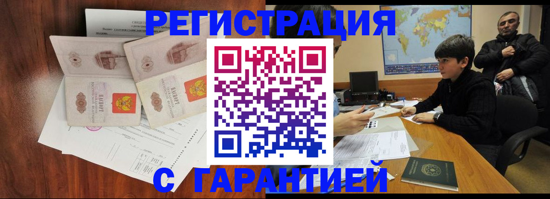 временная регистрация 2025 в Калуге