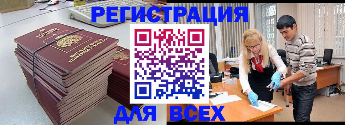 прописка для военкомата в Калуге