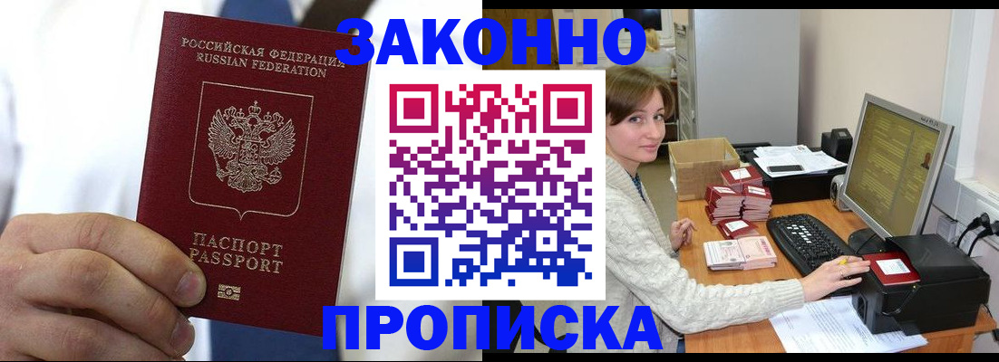 где прописаться в Калуге