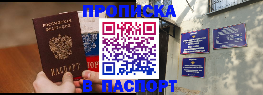 временная регистрация госуслуги в Калуге