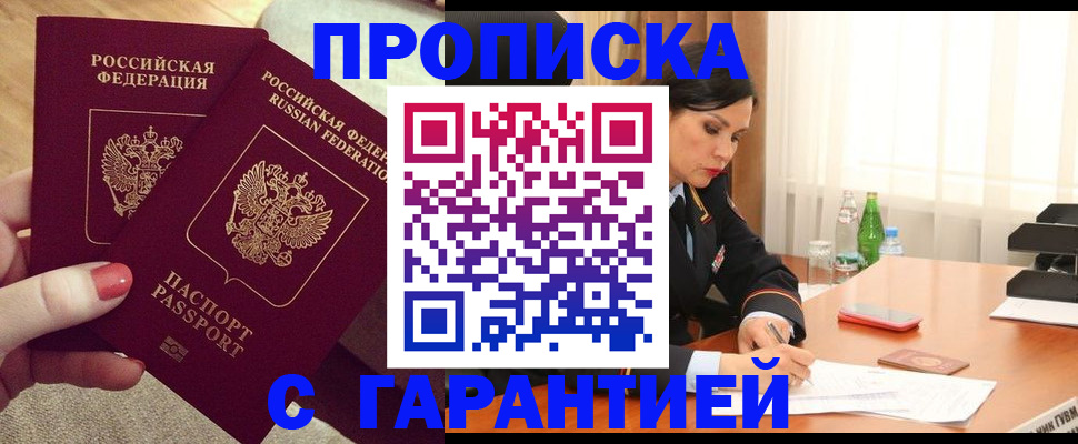 временная регистрация законно в Калуге