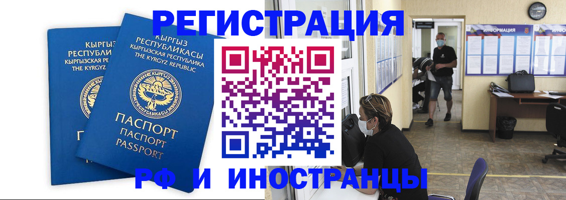 временная регистрация поиск в Калуге