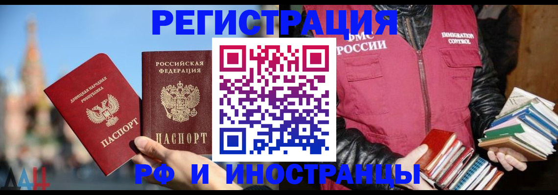 временная регистрация поиск в Калуге