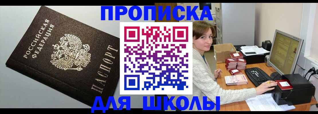 временная регистрация недорого в Калуге